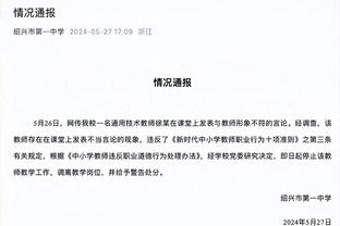 粤媒：广州队确实与球队原主帅卡纳瓦罗存在欠薪纠纷问题